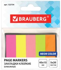 Закладки самоклеящиеся 45х15 мм 5 цв по 20 л Brauberg неоновые в картонной книжке