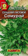 Семена Сельдерей листовой Самурай 0,5г Ср (Аэлита)