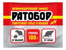 Приманка в гранулах РАТОБОР 100г