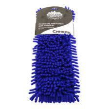 Насадка для швабры микрофибра HD1011A-R-2613C-P90