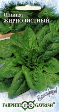 Семена Шпинат Жирнолистный 1,0г серияЗаморозь! (Гавриш)