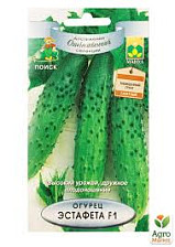 Семена Огурец Эстафета F1 (ЛМС) (Поиск)