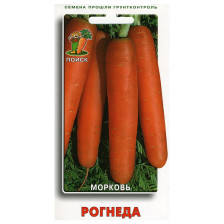 Семена Морковь Рогнеда (Поиск)
