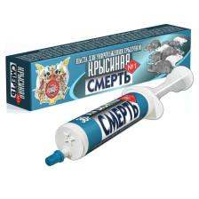 Паста Крысиная смерть от грызунов 30г