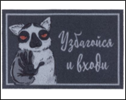 Коврик пористый Dabar 60х90см дизайн 140