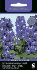 Семена Дельфиниум Мэджик Фонтейнс Дарк Блю Вайт Би 10шт (Поиск)