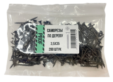 Саморезы 3,5х35 для крепления ГКЛ к дереву 200 шт/уп пакет