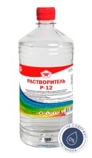 Растворитель Р-12 (1л) ХимАвто
