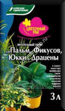 Грунт для Пальм и Фикусов 3л Цветочный рай БХЗ