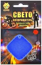 Подвес-катафот Cova световозвращающий Квадрат синий 63 мм 