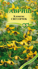 Семена Клематис Светлячок пильчатолист 0,05 (Гавриш)