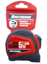 Рулетка 5мх19мм с магнитом и автостопом Монтажник 602519