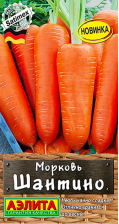 Семена Морковь Шантино 2г ср (Аэлита)
