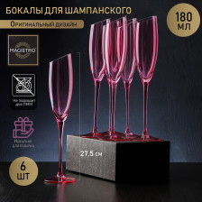 Набор бокалов для шампанского 6 шт 180 мл Magistro Иллюзия розовый 7520400