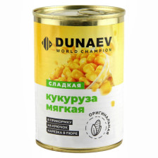 Кукуруза Мягкая Дунаев 400мл оригинальная