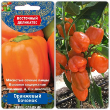 Семена Перец сладкий Оранжевый бочонок (А) (Поиск)