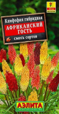 Семена Книфофия Американский гость 30шт смесь (Аэлита)