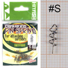 Крепление для силиконовой приманки HITFISH Centering PiN Spring №S
