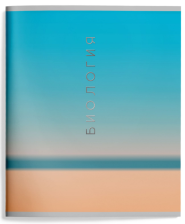 Тетрадь предметная 48 л Schoolformat Натуральный градиент Биология