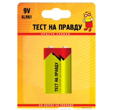 Элемент питания 9V 6LR61 Тест на правду