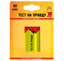 Элемент питания 9V 6LR61 Тест на правду