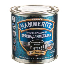 Краска для металла 3 в 1 молотковая черная RAL 9005 (0,75л) Hammerite