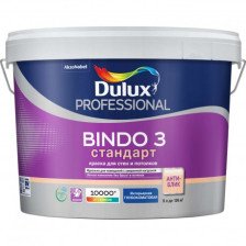 Краска Bindo 3 Prof standart белая глубокоматовая для стен и потолков ВС (4,5л) Dulux