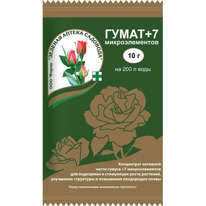 Стимулятор Гумат+7 10г