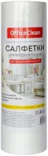 Салфетки универсальные OfficeClean 30шт в рулоне