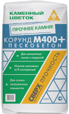 Пескобетон М-400 40 кг КОРУНД