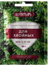 Удобрение Богатырь для хвойных 50г