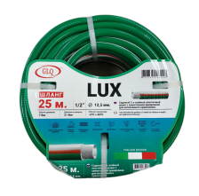 Шланг 1/2  армированные 1/2"х25м LUX 10Бар 3-х слойн GLQ