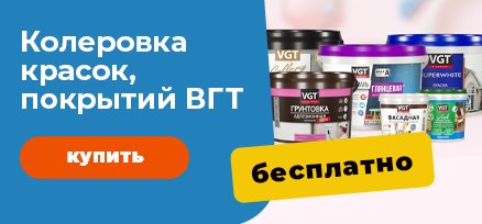 скидка до 23% на снегоуборщики