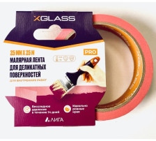 Лента малярная бумажная 25ммх25м Для деликатных поверхностей Розовая X-Glass