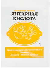 Средство Янтарная кислота, 5г