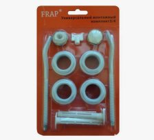 Комплект для монтажа радиатора 3/4" Frap F818.05
