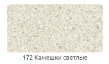 Комплект аксессуаров к плинтусу камешки светлые