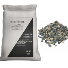 Щебень гравийный фр 5-20мм 30кг