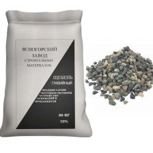 Щебень гравийный фр 5-20мм 30кг