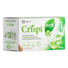 Таблетки для посудомоечных машин GRASS Crispi 30шт