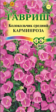 Семена Колокольчик Карминроза 0,1г (Гавриш)