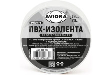 Изолента 19ммх20м  AVIORA белая 305-035