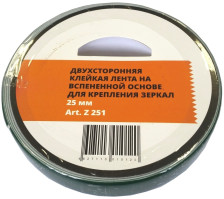 Лента двусторонняя на вспененной основе 25ммх10м  SMART  Z251