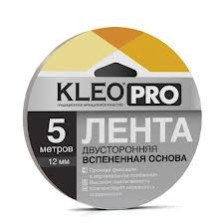 Лента двусторонняя на вспенной основе 19ммх5м KLEO ПРО