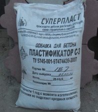 Пластификатор С-3 20кг