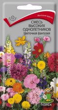 Семена Смесь высоких однолетников Цветочная фантазия (Поиск)