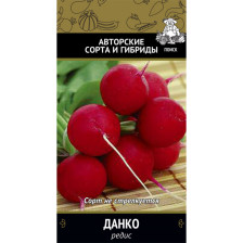Семена Редис Данко (А) (Поиск)