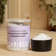 Соль для бани с травами "Смородина-Мята" 400 г 