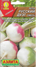 Семена Репа Русский Дуэт 1г смесь Раннеспелый (Аэлита)