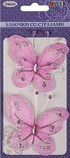 Декор Бабочки со стразами Decola розовый 2 шт 